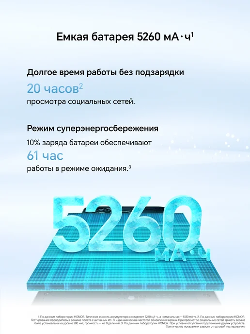 Смартфон HONOR X5D Plus 4/256 ГБ, синий, фото 3