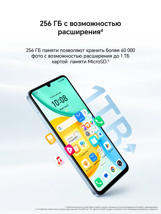 Смартфон HONOR X5D Plus 4/256 ГБ, синий, фото 4