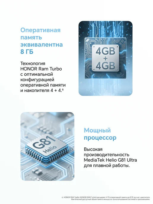 Смартфон HONOR X5D Plus 4/256 ГБ, синий, фото 5