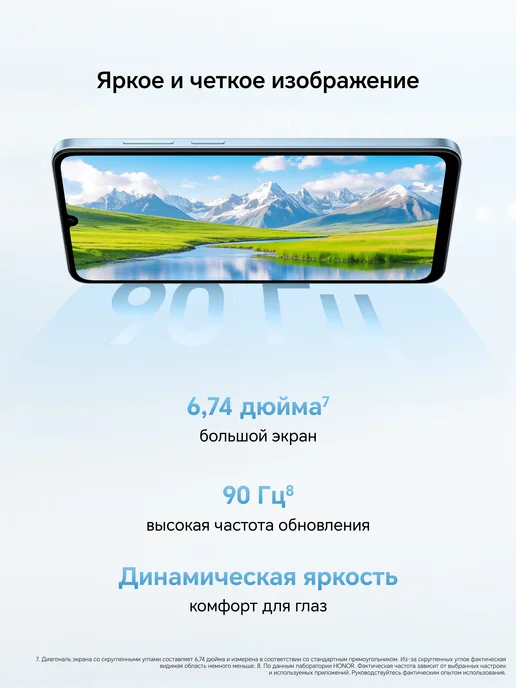 Смартфон HONOR X5D Plus 4/256 ГБ, синий, фото 6