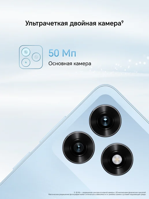Смартфон HONOR X5D Plus 4/256 ГБ, синий, фото 7