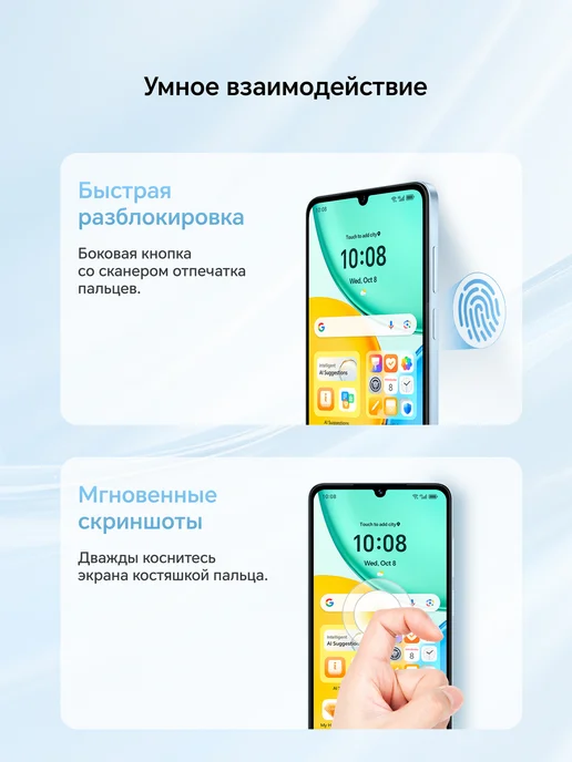Смартфон HONOR X5D Plus 4/256 ГБ, синий, фото 8