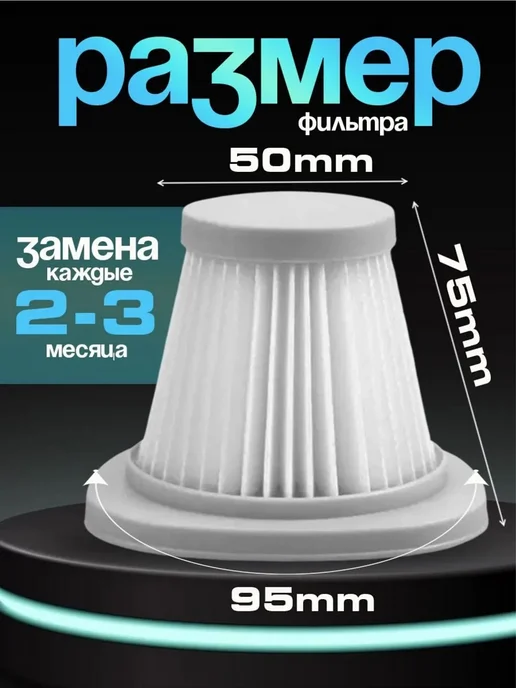 Фильтр для пылесоса Xiaomi Deerma DX118, DX128, серый, фото 2