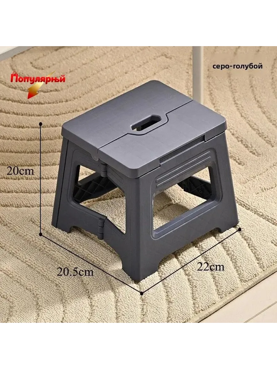 Кресло для рыбалки20x21x22.5 см см