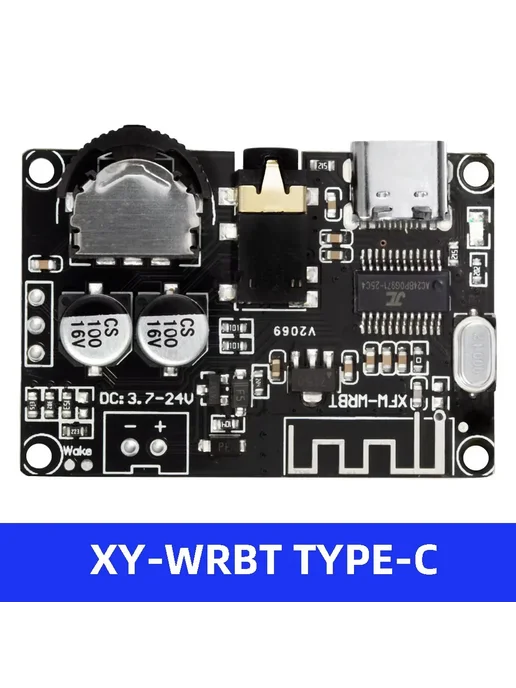 baishundianzi XY-WRBT TYPE-C Bluetooth 5.0 Аудиоприемник, вариант