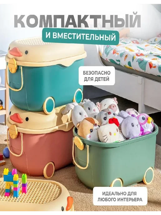 Ящик для игрушек длина 57 см, ширина 38 см, высота33 см, 1, вариант, фото 4