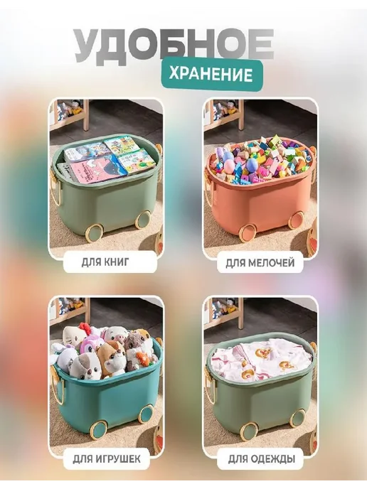 Ящик для игрушек длина 57 см, ширина 38 см, высота33 см, 1, вариант, фото 7