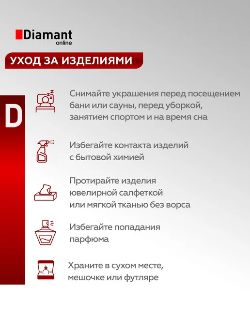 DIAMANT-ONLINE Пирсинг из белого золота в нос с бриллиантом, золотой, фото 2