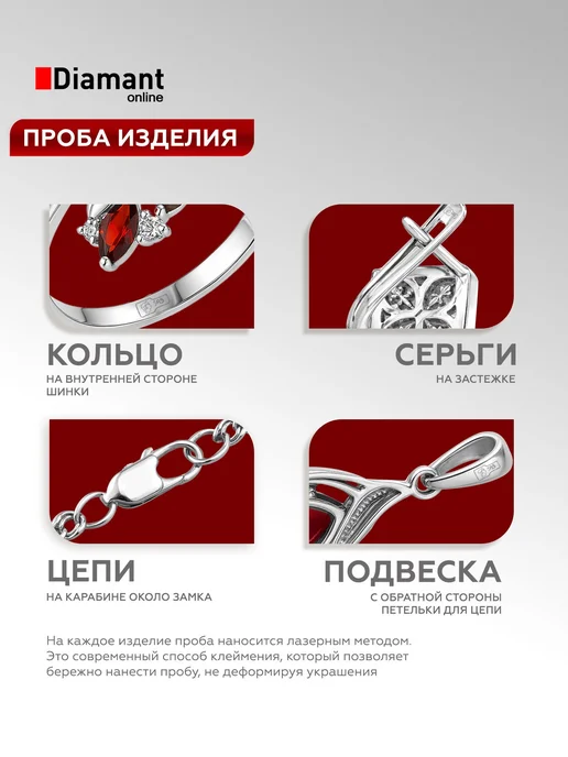 DIAMANT-ONLINE Пирсинг из белого золота в нос с бриллиантом, золотой, фото 5