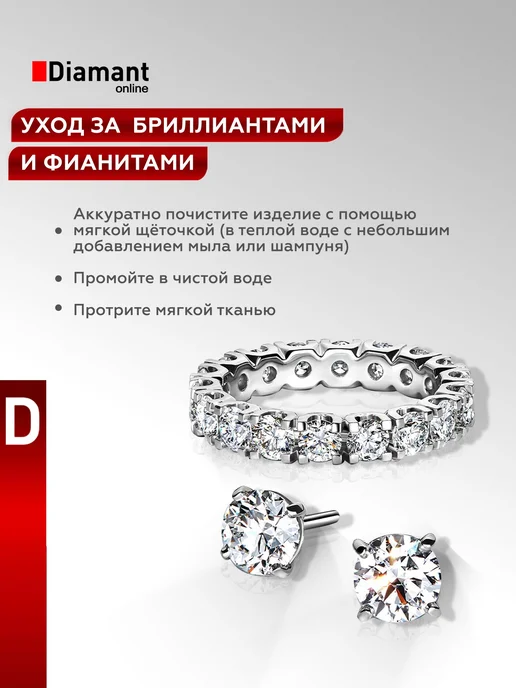 DIAMANT-ONLINE Пирсинг из белого золота в нос с бриллиантом, золотой, фото 6