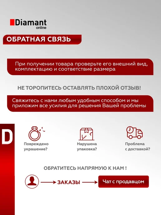 DIAMANT-ONLINE Пирсинг из белого золота в нос с бриллиантом, золотой, фото 8