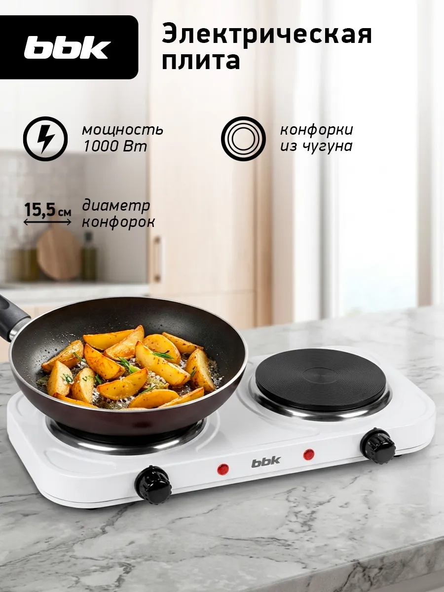 Плита электрическая настольная двухконфорочная, 2000 Вт