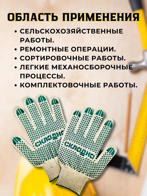 Перчатки рабочие х б с двойным латексным покрытием зеленые, рабочие х б ПВХ, фото 4