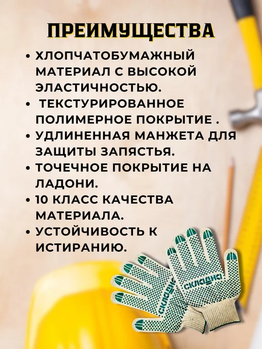 Перчатки рабочие х б с двойным латексным покрытием зеленые, рабочие х б ПВХ, фото 5