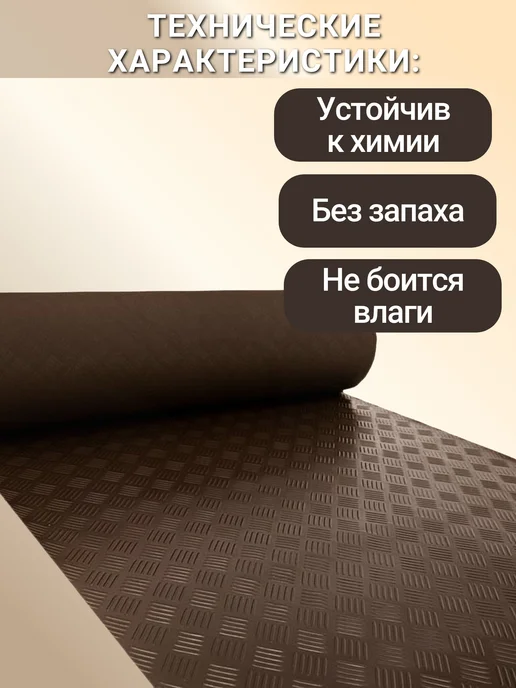 Дорожка садовая для дачи рулонная 60х1000, 60x1000, фото 3