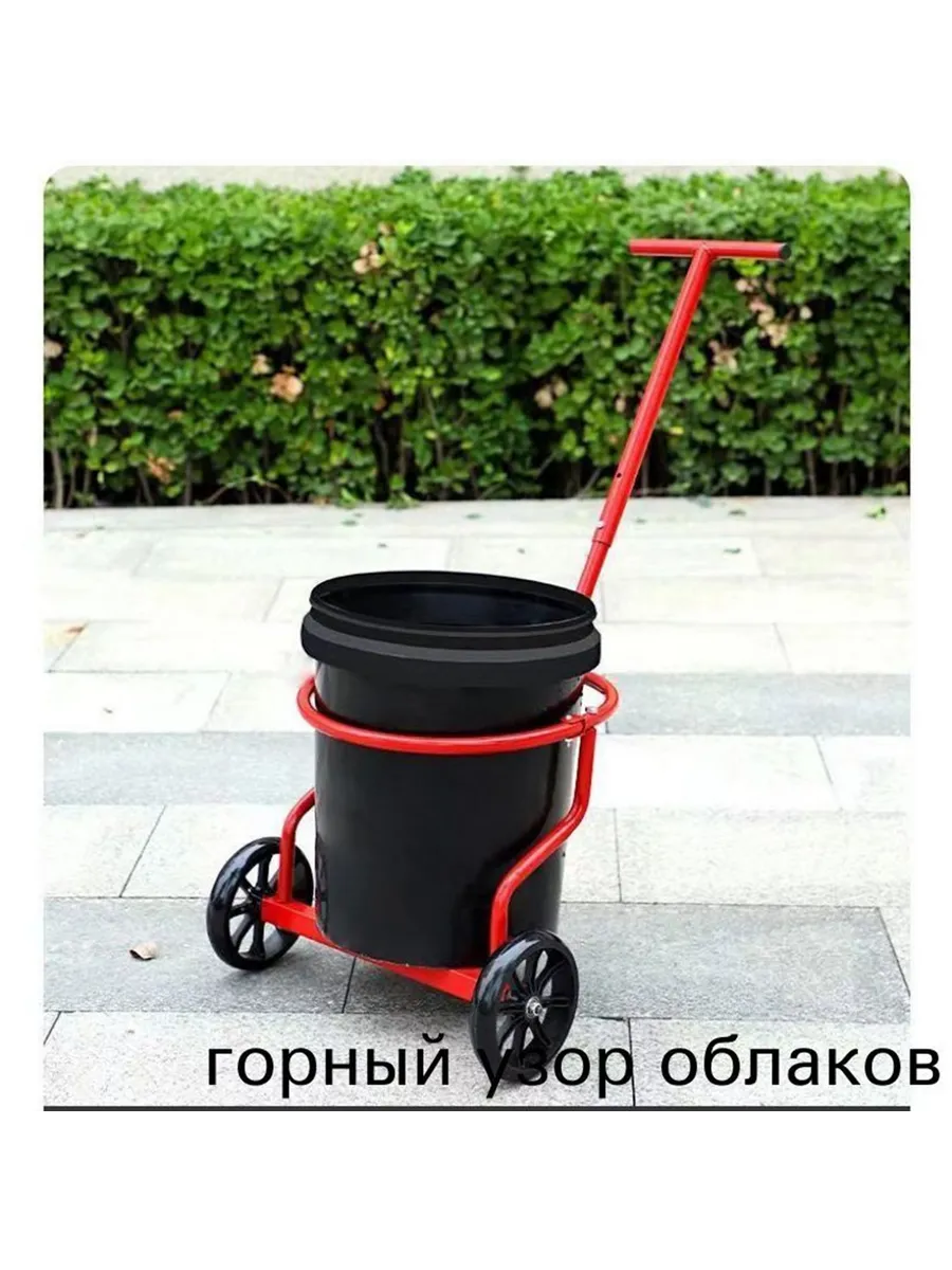 Тачка садовая