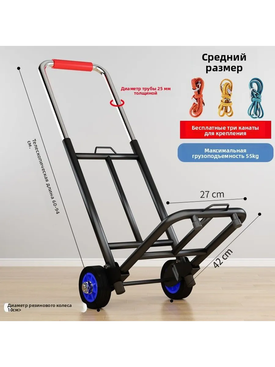 Тачка садовая