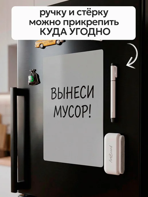Рыжий кот. Магнитная доска, вариант, фото 3