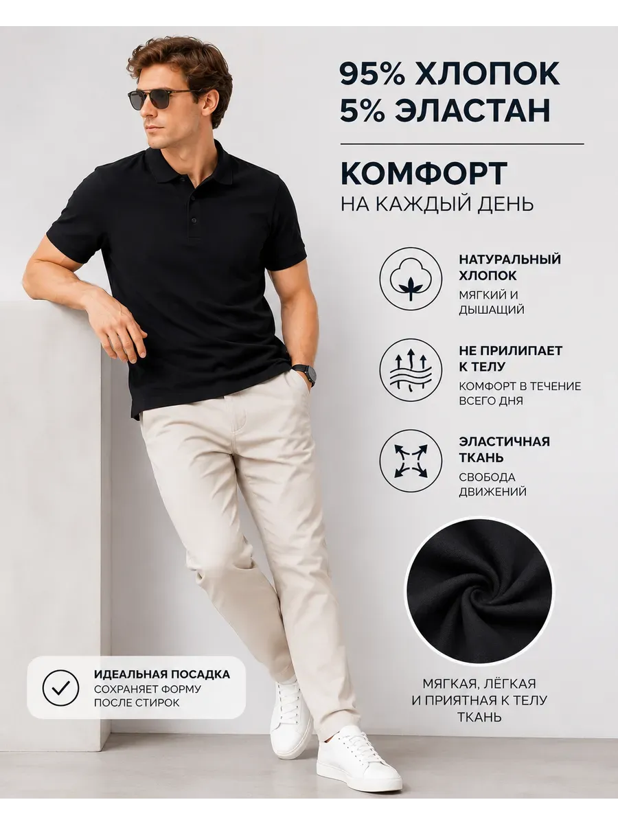 Хлопковая футболка поло с коротким рукавом
