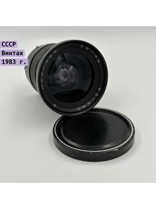 Raritetus Объектив Мир-26В Киевский завод Арсенал СССР 1983, вариант