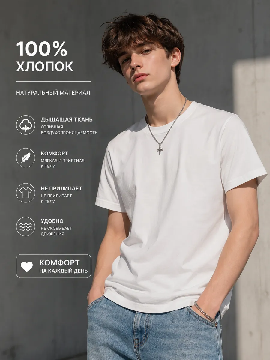 Футболка оверсайз базовая однотонная классическая