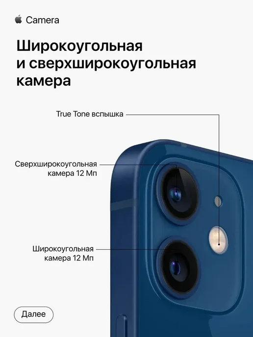 Смартфон Apple iPhone 12 Mini 128 ГБ (восстановленный), синий, фото 4