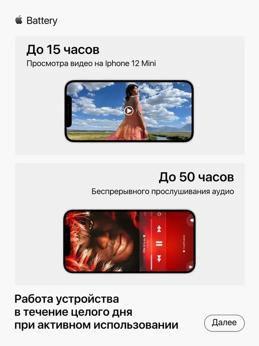 Смартфон Apple iPhone 12 Mini 128 ГБ (восстановленный), синий, фото 6
