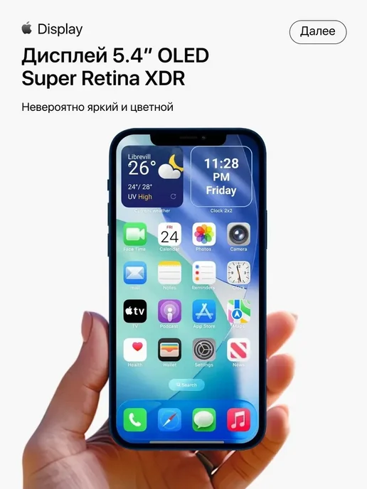 Смартфон Apple iPhone 12 Mini 128 ГБ (восстановленный), синий, фото 7