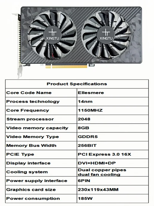 XINGTU Игровая видеокарта AMD Radeon RX 580 8Gb 2048SP GDDR5, 8 ГБ, фото 2