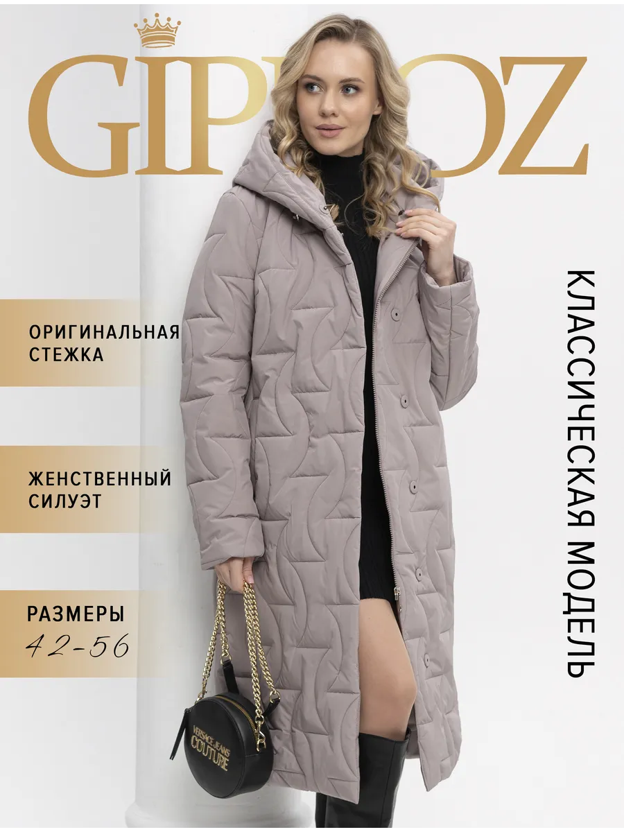 Пальто демисезонное с капюшоном