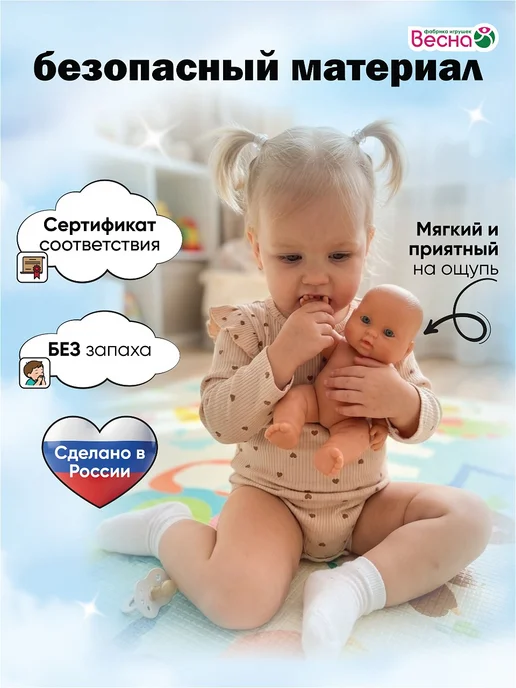 Весна фабрика игрушек Кукла для девочки Пупс в ванночке 20 см, розовый, фото 2