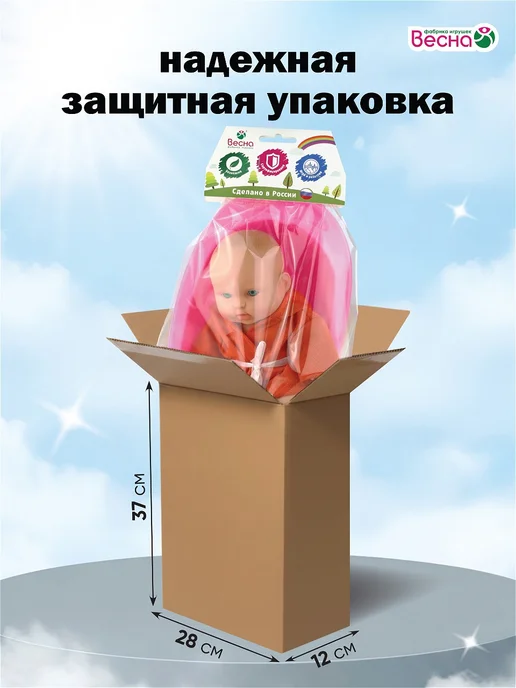 Весна фабрика игрушек Кукла для девочки Пупс в ванночке 20 см, розовый, фото 7