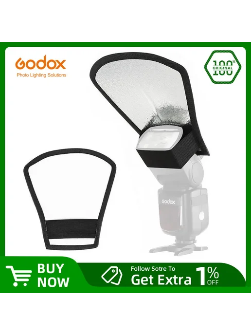 Godox Рассеиватель вспышки двусторонний белый серебристый, белый