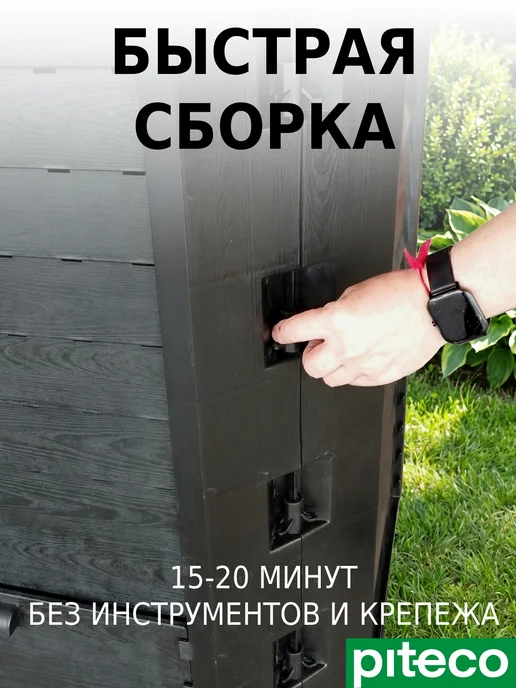PitEco Компостер садовый 1200 л черный круглый, 800 л, фото 4