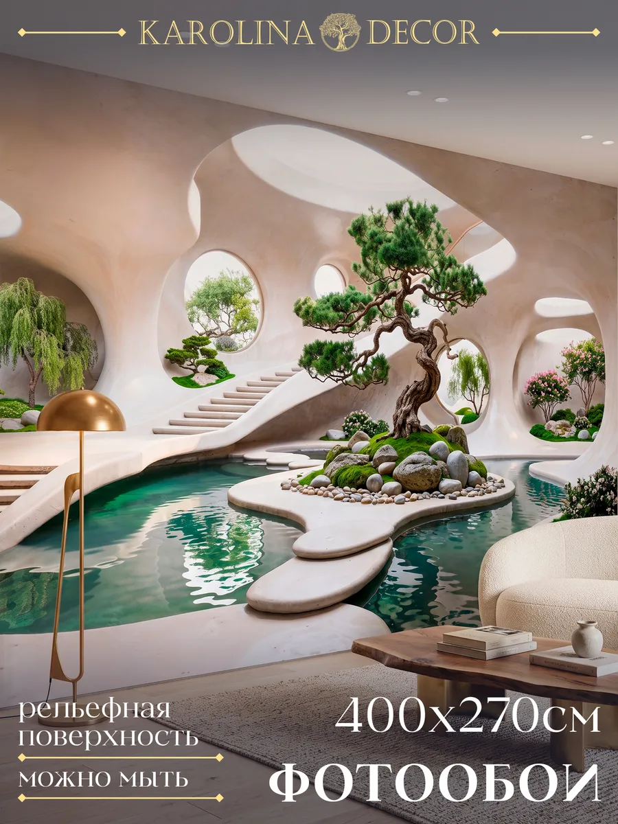 Фотообои 3d в спальню для зала на кухню Дерево 400х270