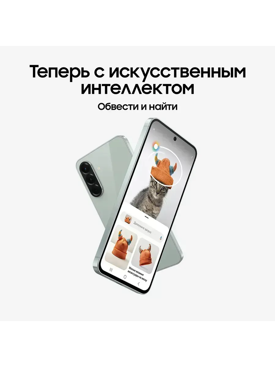 Смартфон Ga1