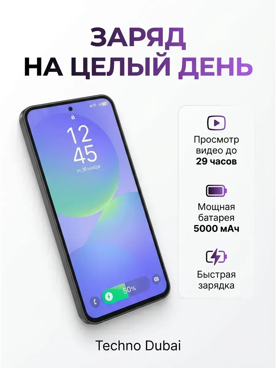 Смартфон Galaxy A36 (8+128GB) White, Белый Ростест Оригинал