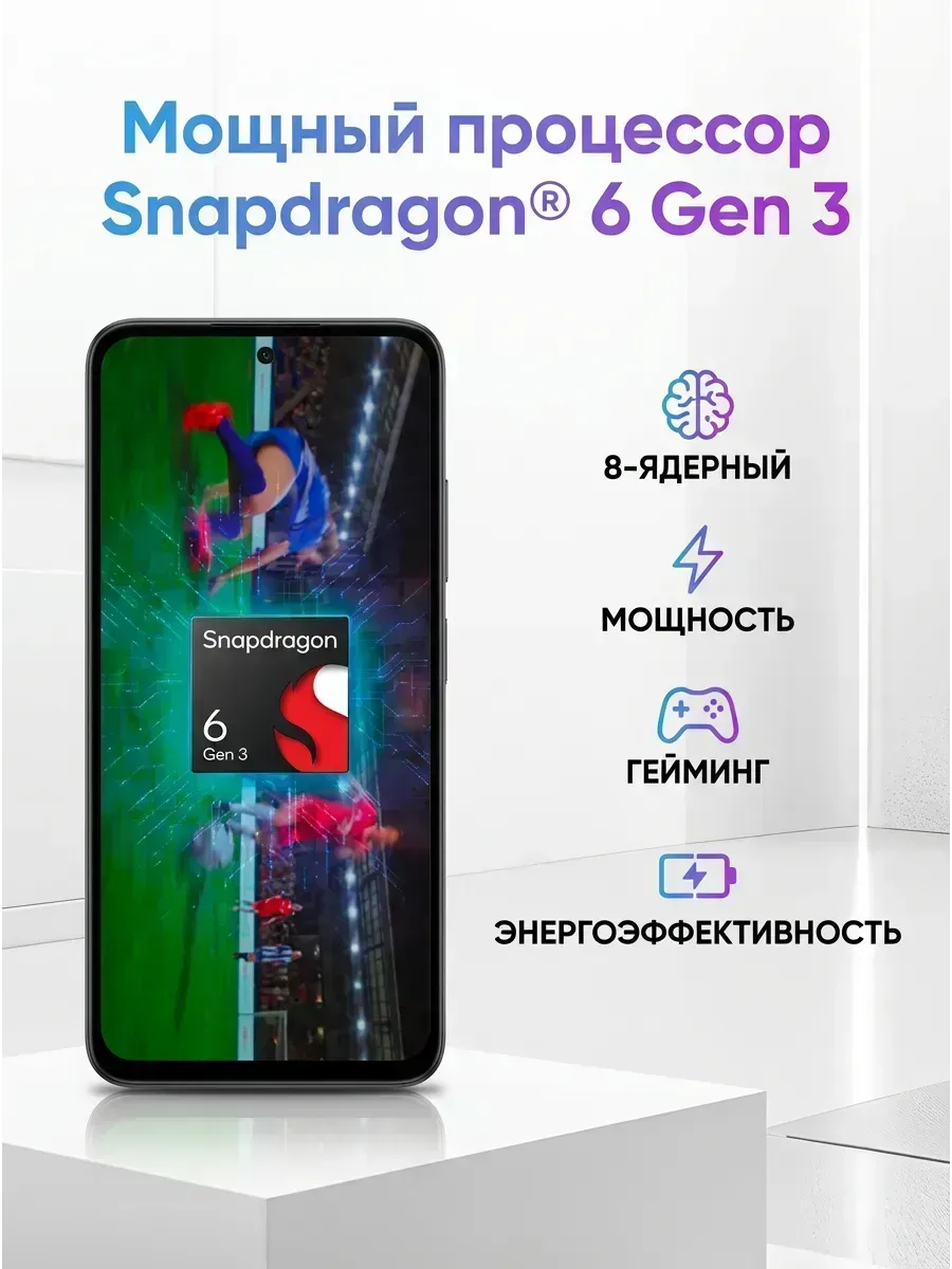 Смар