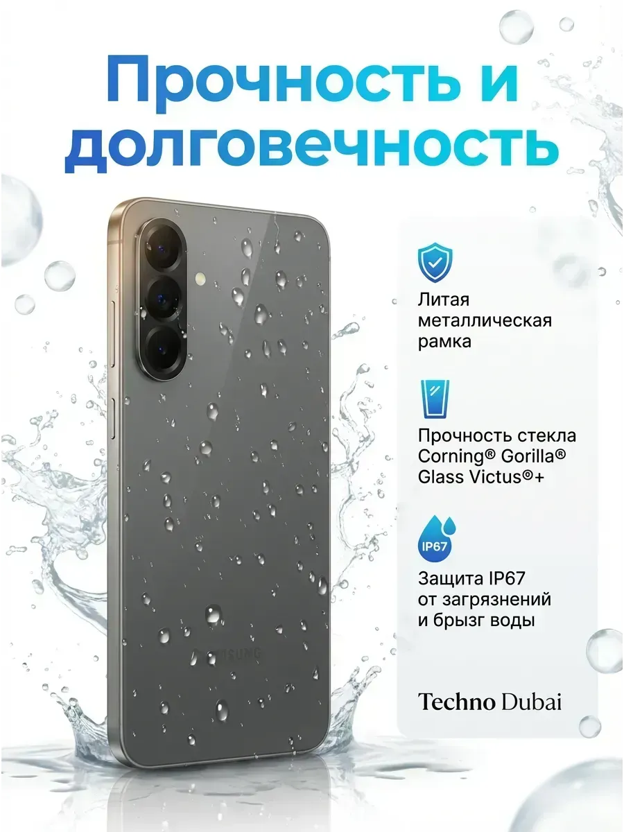 Смартфон Ga00