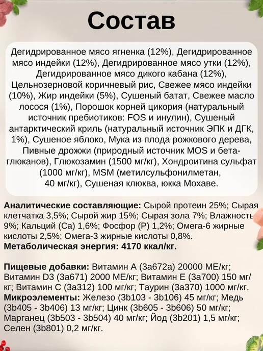 Сухой корм Grandorf' Вида для собак, крупные, средние, мясо, 10,1 кг, фото 4