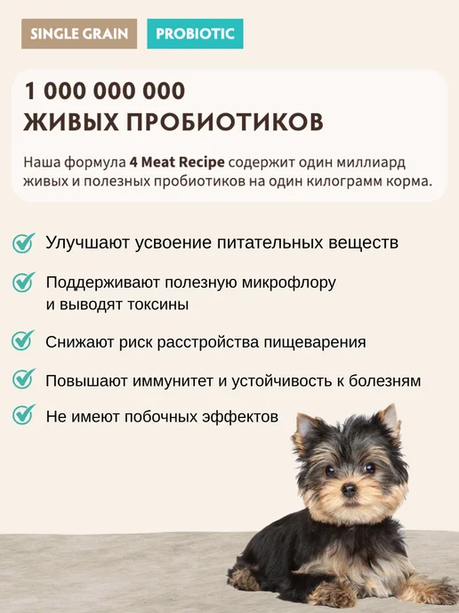 Сухой корм Grandorf' Вида для собак, крупные, средние, мясо, 10,1 кг, фото 5