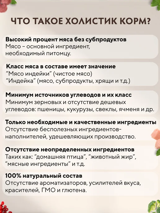 Сухой корм Grandorf' Вида для собак, крупные, средние, мясо, 10,1 кг, фото 8