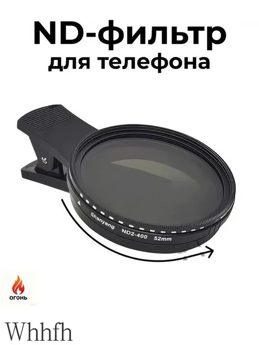 Поляризационный светофильтр 52 мм черный, черный