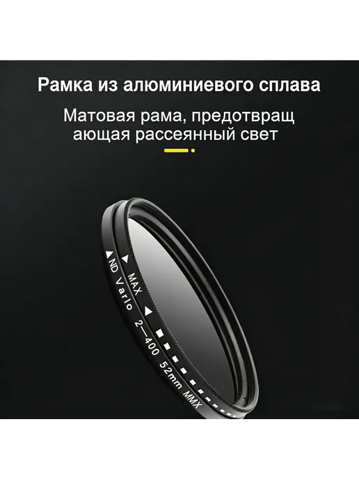 Поляризационный светофильтр 52 мм черный, черный, фото 2