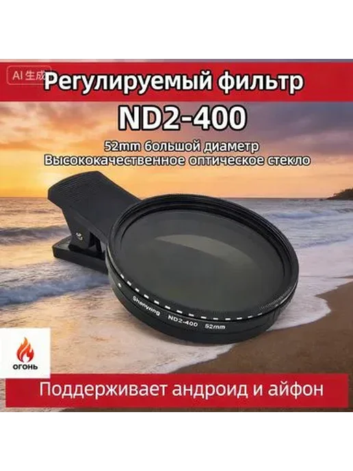 Поляризационный светофильтр 52 мм черный, черный, фото 8