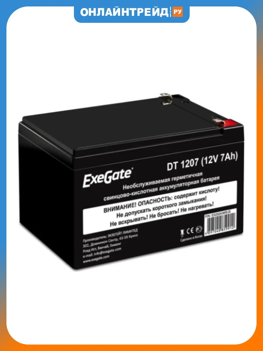 Батарея DT 1207 12V 7Ah F1