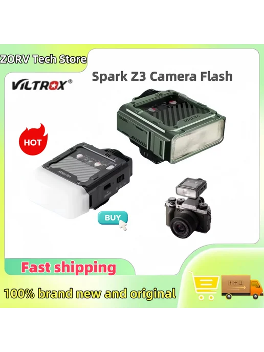 Нет бренда VILTROX Spark Z3 вспышка GRAY для Canon, серый, фото 2