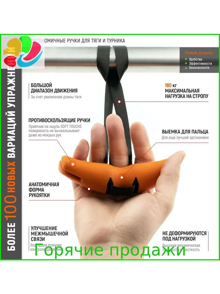 Кольца для кросс-тренинга, диаметр 320 мм, 2 шт