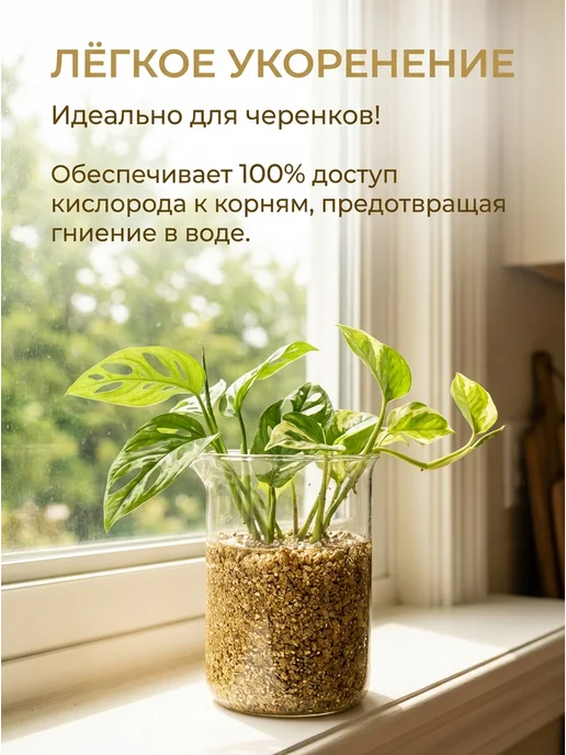 Вермикулит 5л 1-3мм для растений цветов разрыхлитель почвы, 20 л, фото 7