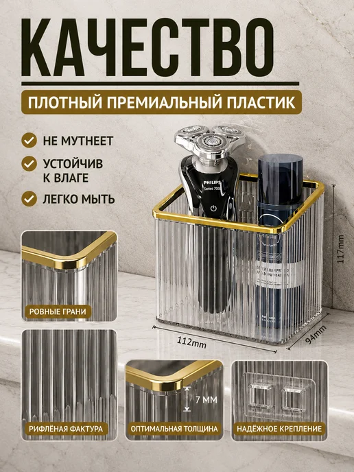 Cutie Home Органайзер для зубных щеток и пасты, для расчесок, вариант, фото 6
